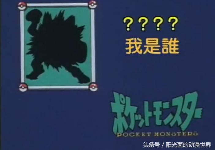 口袋妖怪隐藏精灵大全,口袋妖怪迷你精灵有哪些