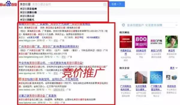 大潮退去一地鸡毛,微商热潮怎么解决