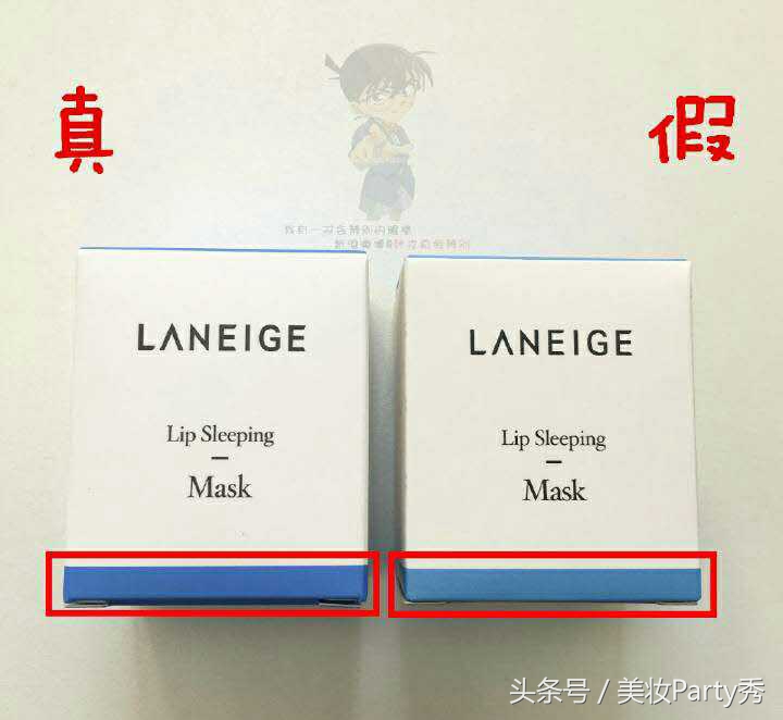 新版兰芝唇膜真假辨别,最新兰芝唇膜真假辨别