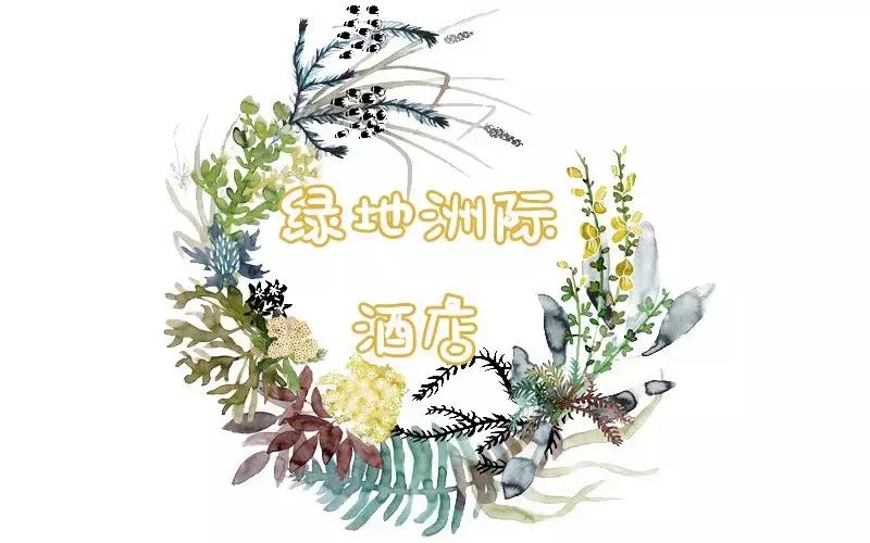 南京6星级豪宅,南京这13家高逼格酒店自助餐