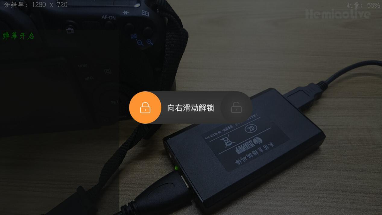 直播编码棒,编码棒