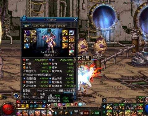 dnf黄金杯三件套触发效果,dnf黄金杯特效