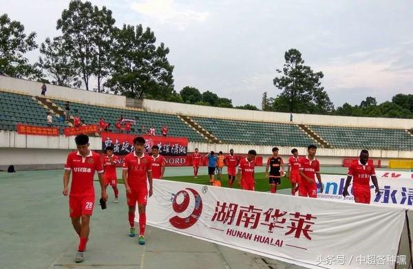 学权健?保健茶企入主湖南湘涛欲两年冲超球迷呼吁芙蓉王投资!