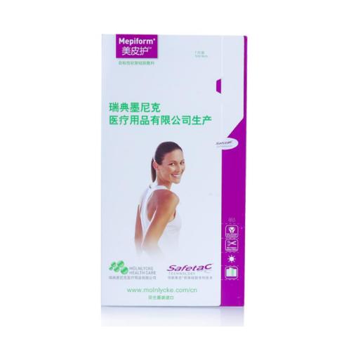 祛疤修复精华组合 (有效祛疤小妙招不妨你也来试一下)