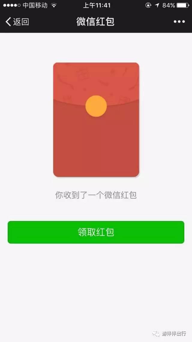 支付宝敬业福怎么不见了,支付宝敬业福沾福气