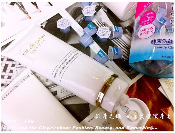 最好用的十大洗面乳,洗脸经验分享