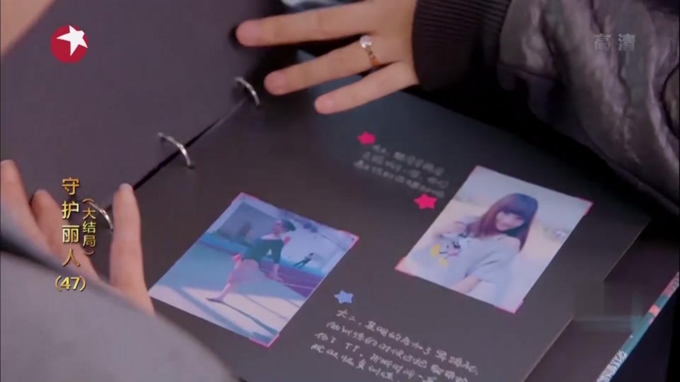 守护丽人真相大白大结局,守护丽人大结局啦