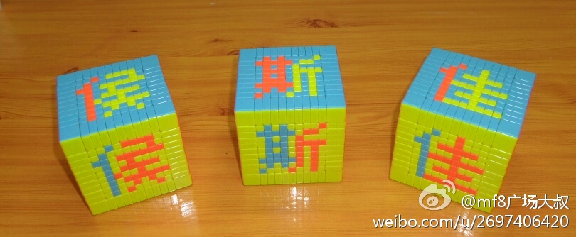 怎么用三阶魔方拼春节快乐,如何用魔方拼新年快乐