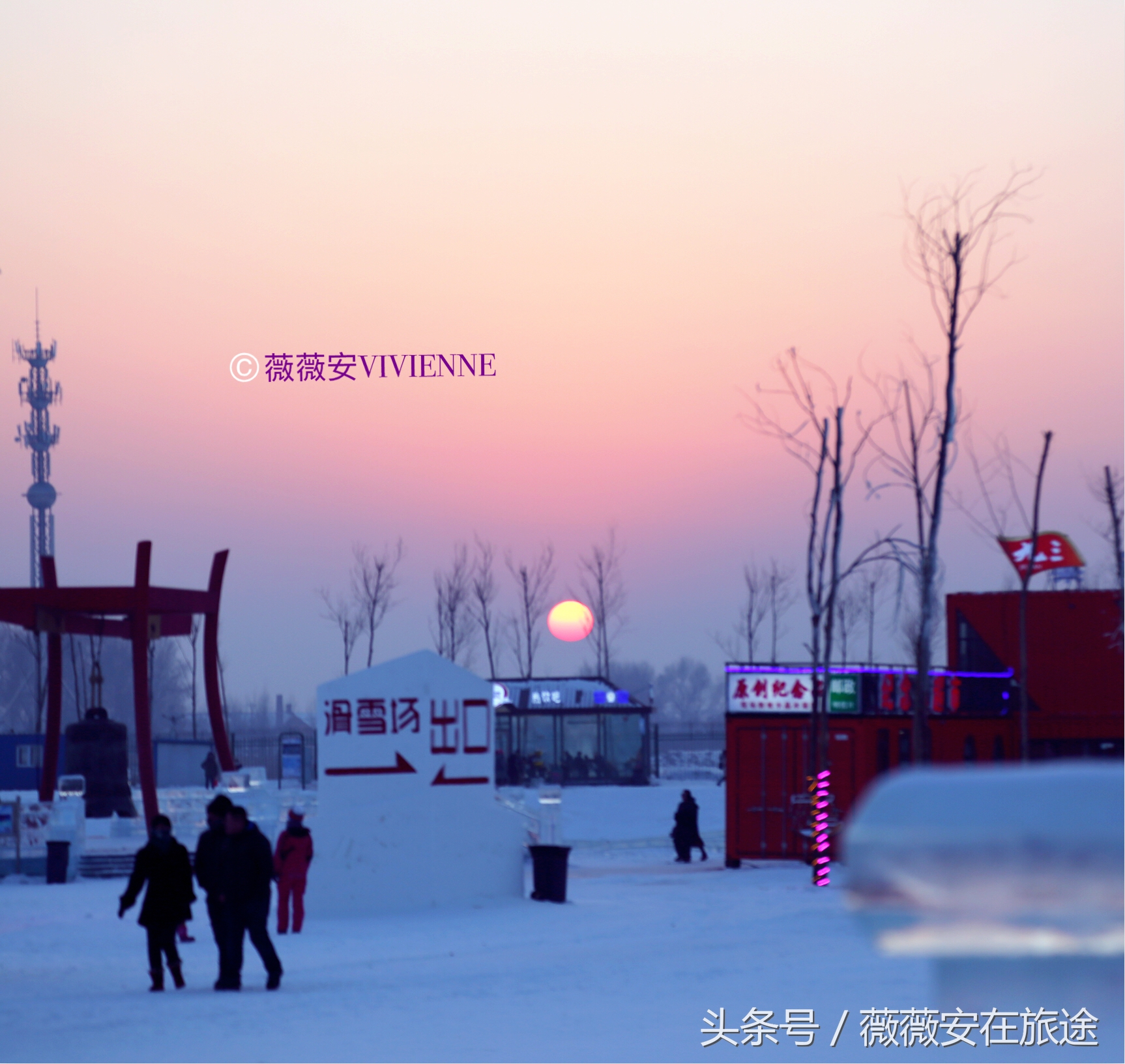 北国冰城之旅,奔赴冰城哈尔滨感受北国浪漫