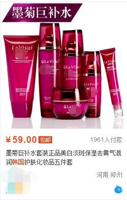 韩国套盒是正品吗,那些很便宜的套盒是假货吗