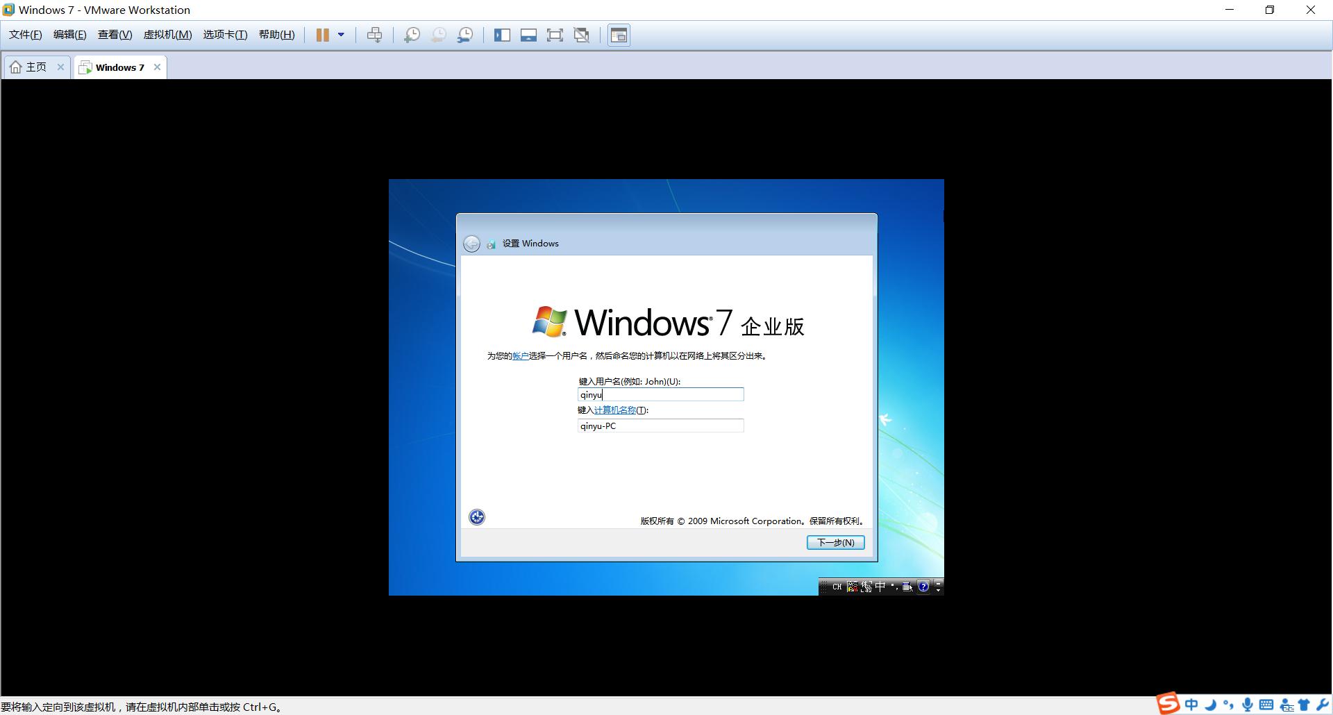 小白一键重装系统怎么装双系统,有多少种方法装双系统