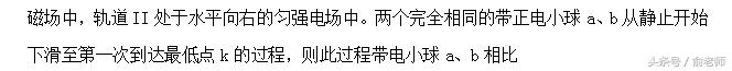 高中物理粒子在磁场运动专题解析,高中物理磁场对运动电荷的作用力