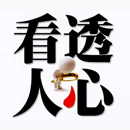 运用情绪相关知识分析情绪状态,运用情绪理论如何进行情绪调节