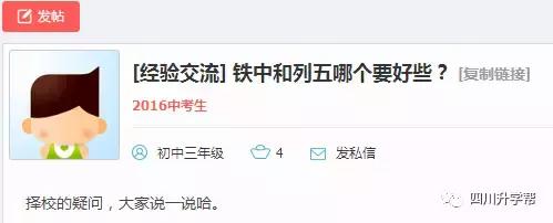 铁五中升学率,蚌埠铁中去年一本率