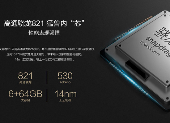 酷派最新版手机是哪一款,满血高通821手机有哪些