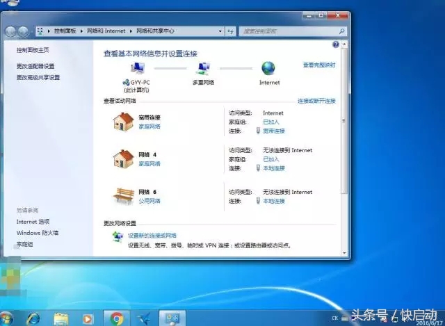 网速慢网速卡顿打游戏又卡怎么办,网速很快打游戏卡顿怎么回事