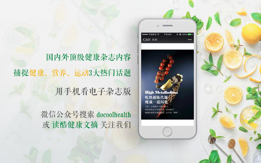 年后清理肠胃,年后清肠排毒大扫除