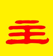 你知道什么是yyds,你知道什么是艺考吗