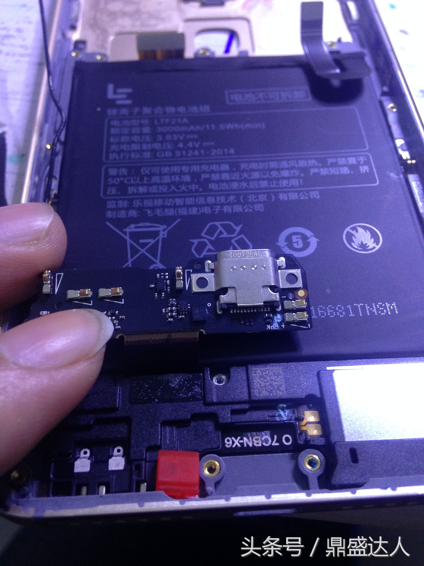 乐视s3拆机换外屏,乐视s3刷小米系统