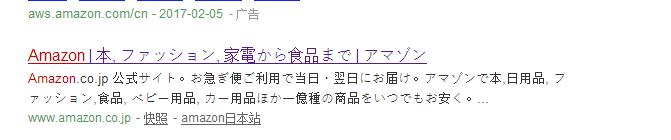 日本亚马逊海淘日淘教程,日本亚马逊海淘的支付方式