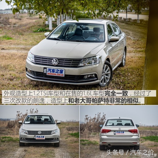 大众朗逸1.4t测试结果视频,大众朗逸星空版1.4t加速测试