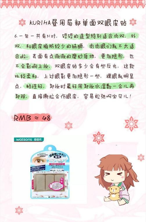 屈臣氏好物推荐合集,屈臣氏不能忽略的好物