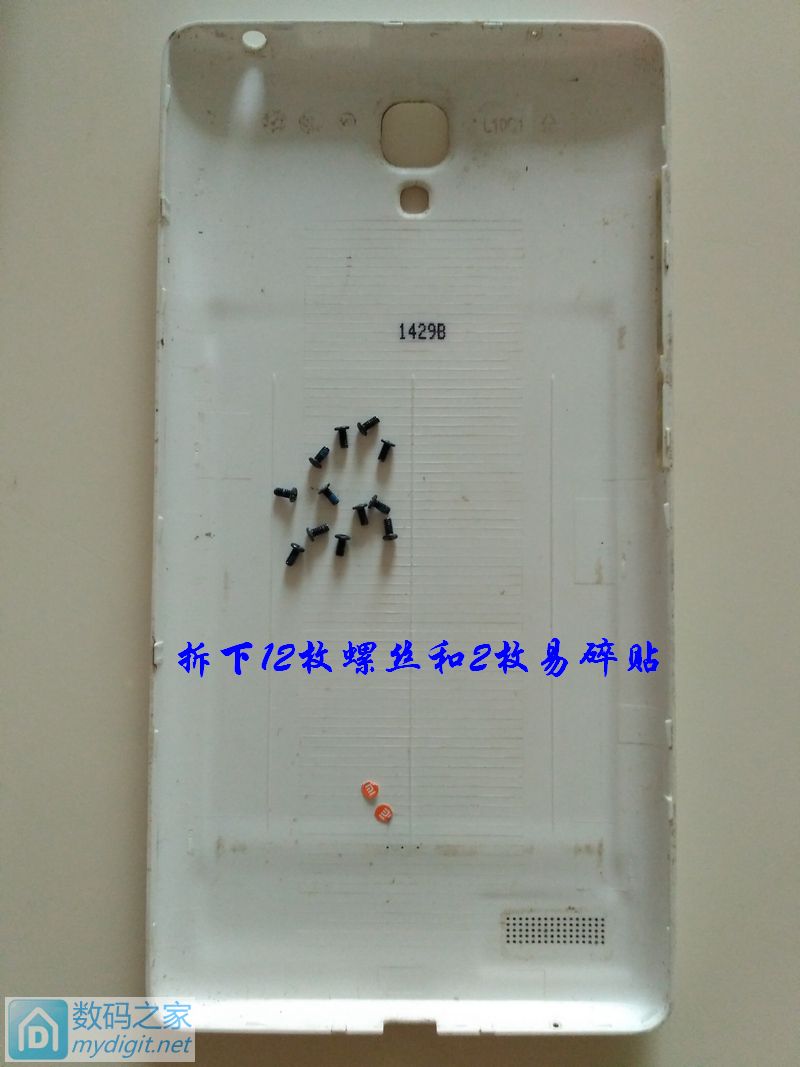 红米note3指纹排线怎么拆,红米排线坏了怎么修