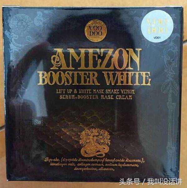 泰国好用定妆粉护肤品,泰国蛇毒护肤品排行榜前十名