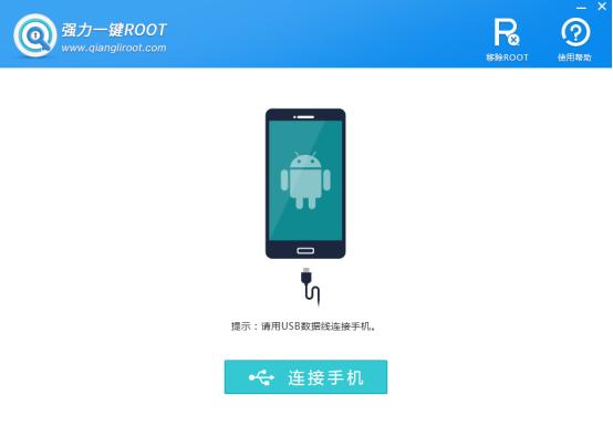 root手机和没有root有什么区别,root什么意思怎么读