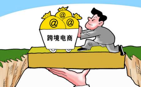 跨境电商公司管理模式,跨境电商的几种模式