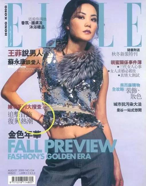 刘嘉玲佩戴的翡翠首饰原来这么美,刘嘉玲戴的宝格丽项链是哪一款