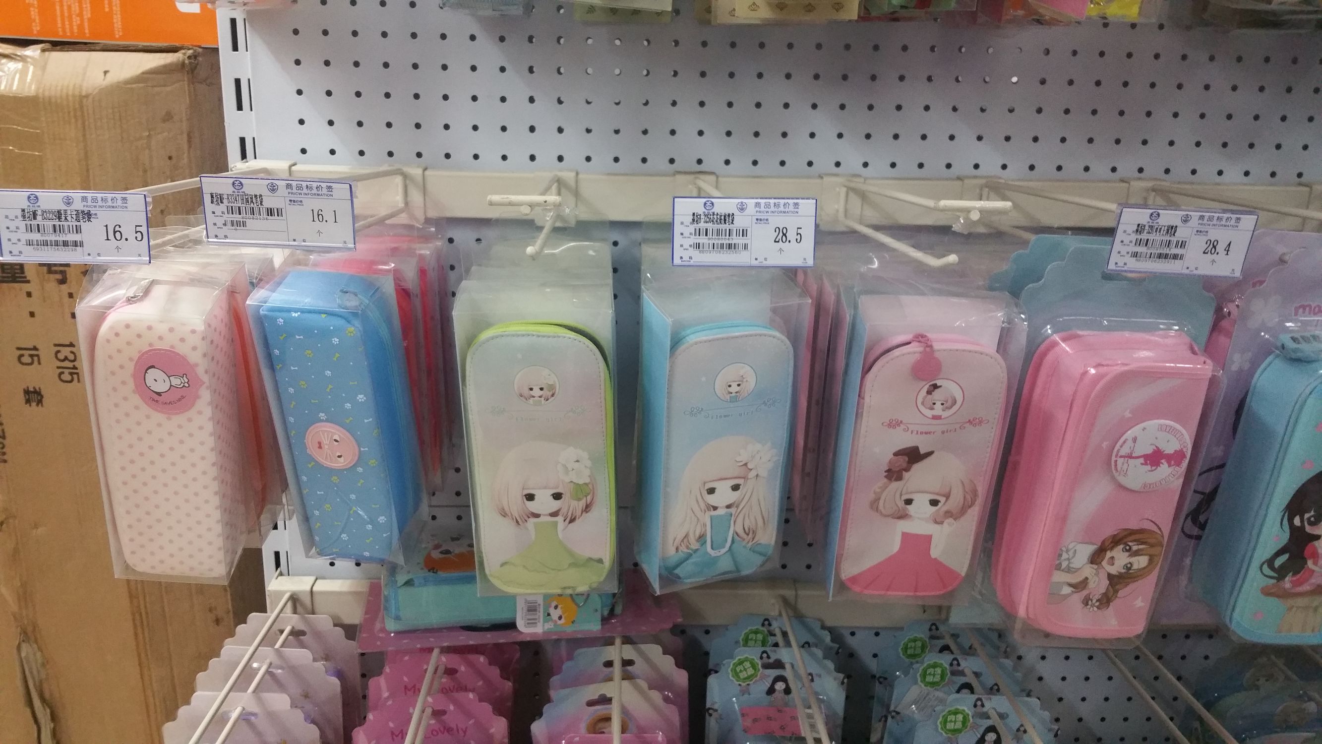 开学季家长的烦心事,开学了家长担忧的问题