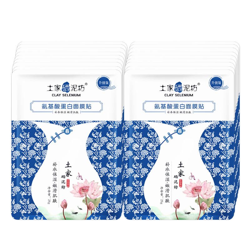 灭痘记,灭痘妙招