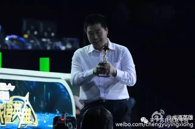 我与苏东坡的“第二次握手”