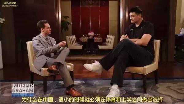 姚明与足球,姚明谈论足球现状