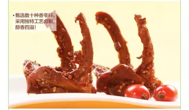 奉节哪有热干面吃,奉节有几家绝味鸭脖