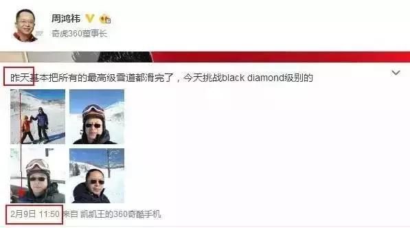 看看大佬们的春节是怎么过的,看看大佬们的春节怎么过的