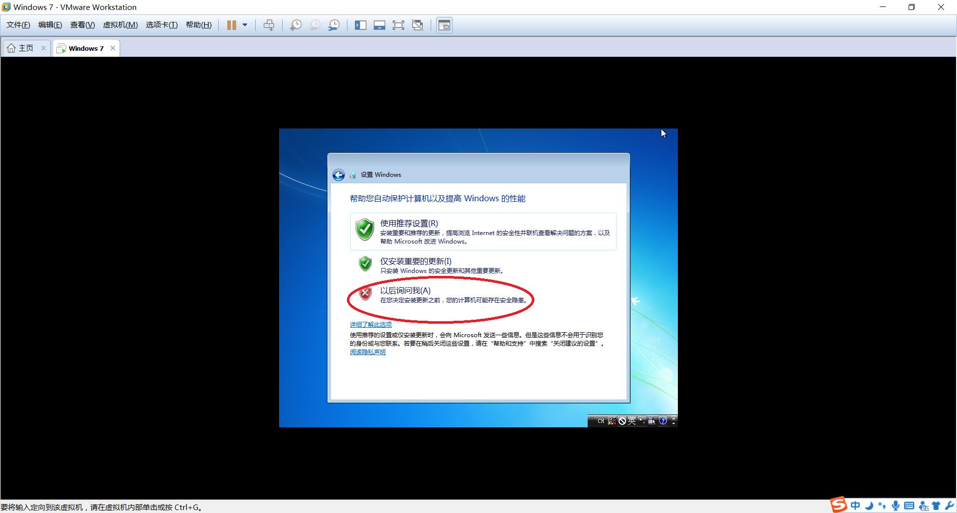 小白一键重装系统怎么装双系统,有多少种方法装双系统