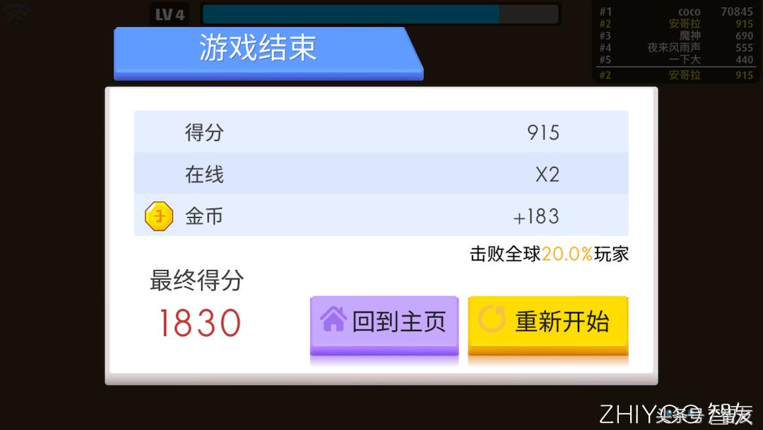 这个游戏一旦撸起来，你就要射不停了哟