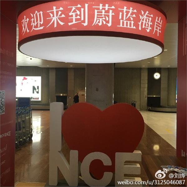 刘烨微博晒妻子美照称被媳妇美哭,刘烨被大妈嫌弃