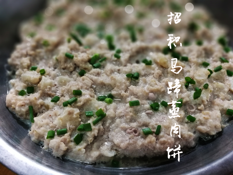 荸荠蒸肉饼做法,马蹄蒸肉饼的家常做法儿童