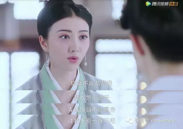 任嘉伦景甜演大唐荣耀,景甜演的大唐荣耀到底好不好看