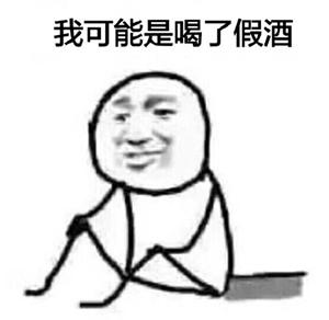 我可能玩的是一个假梗！谁来拯救一下