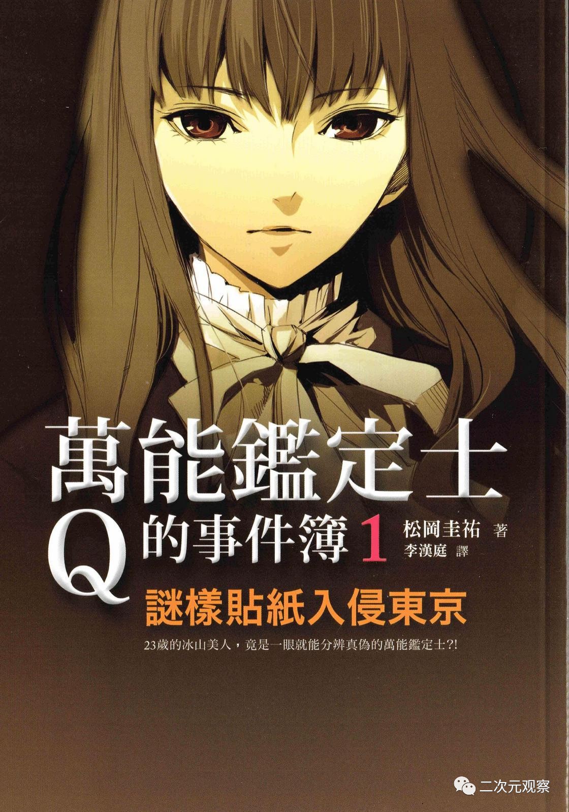 都说“买插画送厕纸”，诸君是不是也这么买书的？