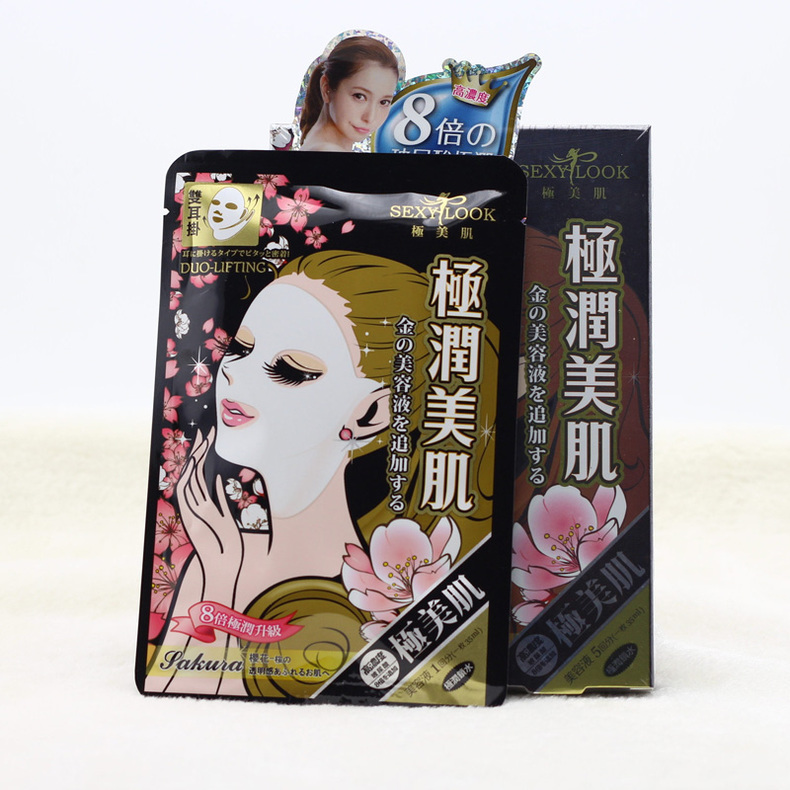 良心推荐几款好用的面膜,黑面膜哪个牌子的好用