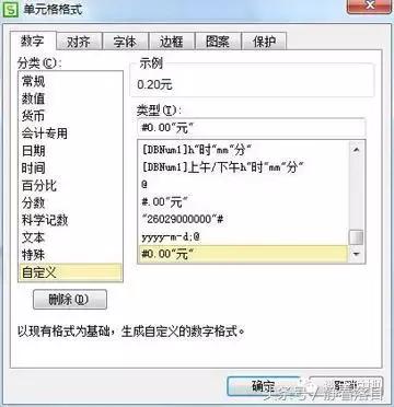 Excel,wps表格)学习帖(一)常用操作