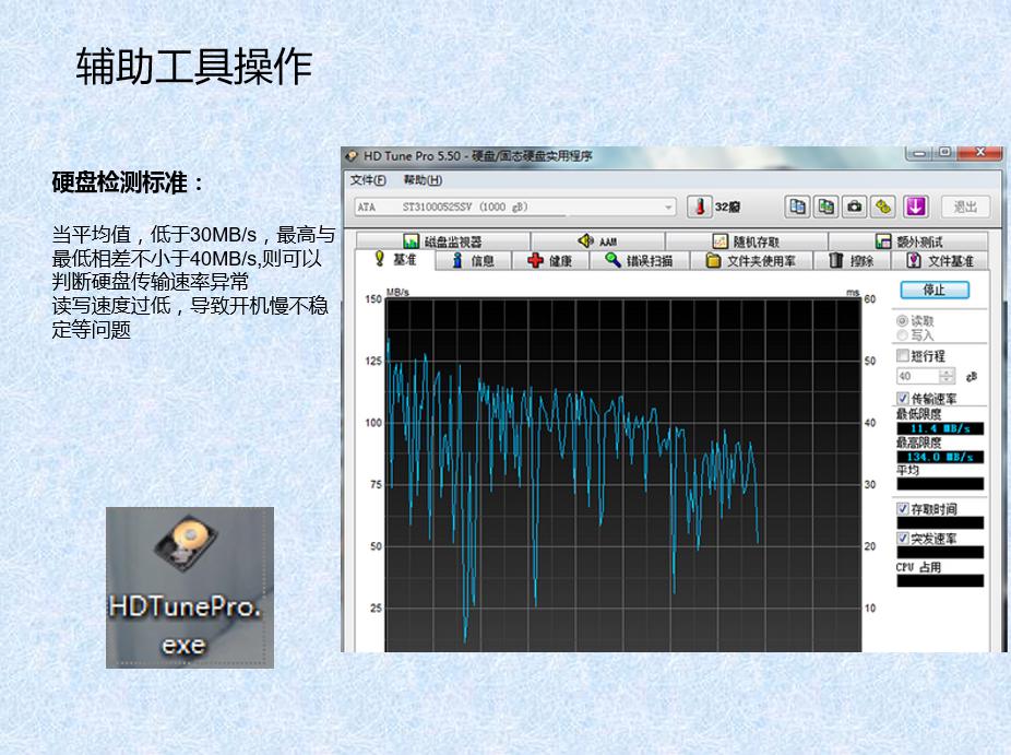 关闭360提升电脑速度,为什么用360优化了电脑反倒变慢了