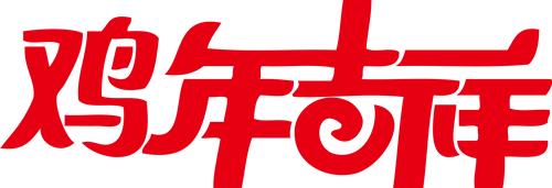 身边事情,克拉玛依身边事