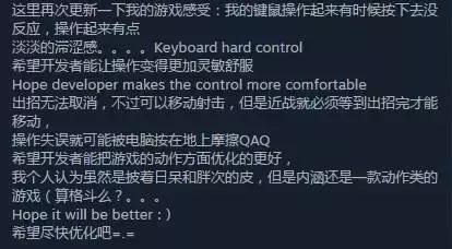 日本人真有病，这个游戏拿女人*裤内**当*器武**！