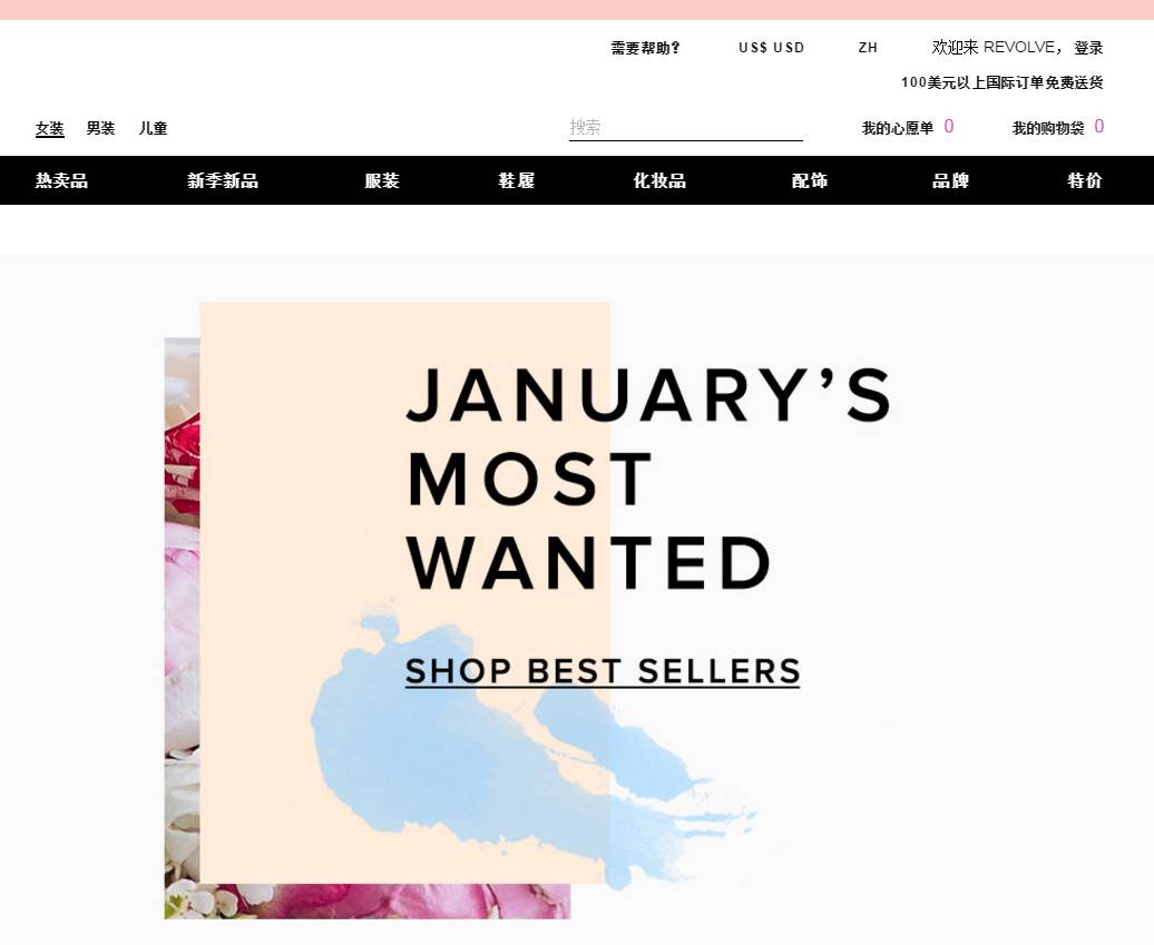 靠谱的国外海淘网站,100个海淘网站